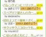 かぶの葉とベーコンの和風チャーハン作り方7写真