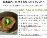 厚揚げ～大根おろしポン酢あん柚子風味作り方5写真