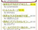 一味違う☆バナナジュース作り方3写真
