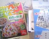 お鍋に簡単☆ふわふわヘルシーお豆腐鶏団子作り方1写真