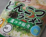 タコとんこつのあんかけラーメン作り方3写真