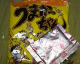 博多GOPAN　豚骨ラーメン＆ねぎ風味作り方2写真