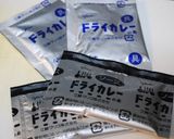 切って炒めるだけのドライカレー！作り方3写真