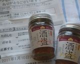 ネギそば～梅肉酒盗風味～作り方5写真