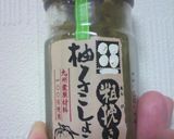ゆず香る塩らーめん♪ゆず苦手でも大丈夫！作り方3写真