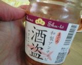 B級な旨さ！酒盗オーロラソースの焼うどん作り方3写真