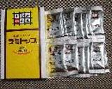 我が家流　お出しの取り方作り方2写真
