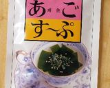 あごだしGOPANグラタンスープ作り方2写真