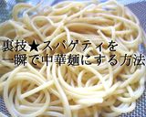 簡単手軽★フライパンで広島風お好み焼き作り方19写真