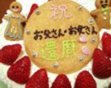 簡単ふわふわシフォンケーキ作り方20写真
