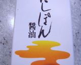 さっぱり！アボカドとしらすのおろし和え作り方5写真