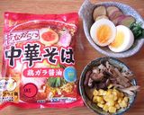 蒸し野菜のっけラーメン作り方1写真