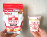 カップヌードルのスープで打ったうどんの麺作り方1写真