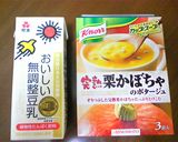 スープの素で✿手抜き豆乳スープ作り方5写真