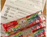 大根の皮でエコ☆チャンプルー作り方8写真