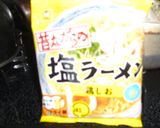 ♡温まる♡　昔ながらの塩鍋作り方1写真