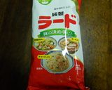 三重・四日市の味♫とんてき♫ハット流作り方6写真