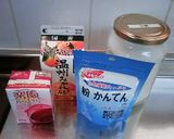 おめでたい席に✿赤ワインの寒天寄せ作り方1写真