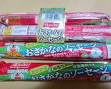 魚肉ソーセージチーズパン作り方1写真