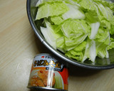 【農家のレシピ】さば缶de 白菜の味噌煮作り方1写真