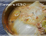 【農家のレシピ】さば缶de 白菜の味噌煮作り方5写真