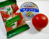 クリスマス♪簡単ハートのトマトサラダ作り方1写真
