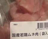 ピーマンと鶏むね肉の細切り炒め作り方2写真