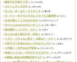 ダシダで卵雑炊作り方3写真