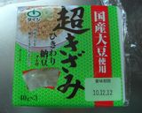 離乳食✿朝ごはん✿作り方1写真