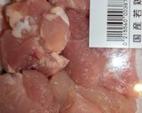 減塩料理 十六穀鶏炊き込みご飯作り方4写真