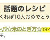 簡単〜♬☆米のとぎ方☆作り方3写真