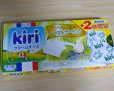 スモークサーモンクリチたま作り方6写真