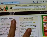 ケアベア、アンパンマン何でもキャラケーキ作り方33写真