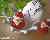 苺とチョコでサンタさんの作り方作り方9写真