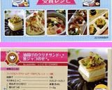 油揚げのクリチサンド・葱ジャコのせ作り方8写真