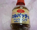 鯛のカルパッチョ作り方4写真