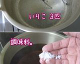 ほんのり甘い【豚葱南蛮蕎麦】年越し蕎麦も作り方6写真