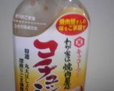 お手軽★ほうれん草のナムル作り方4写真