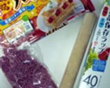 粒ジャムとパイシートでおやつ作り方1写真