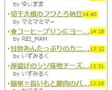 ★チーズスフレケーキ★15cm作り方9写真