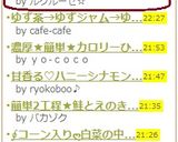 余ったひじき煮で☆カフェランチ風混ぜご飯作り方4写真