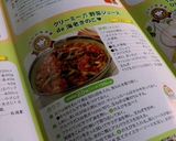 クリーミー♬野菜ジュースde海老きのこ❤作り方12写真