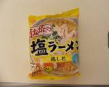 柚子香る☆海老とカブのあんかけラーメン作り方1写真
