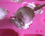 Kぺ☆クリームDEアイス作り方4写真
