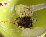 Kぺ☆クリームDEアイス作り方8写真