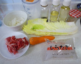 簡単　ヘルシー　すき焼き風リゾット作り方1写真