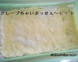 超簡単★ルクエdeカスタードクリーム♪作り方3写真