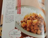 大根が主役！なドライカレー作り方24写真