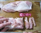 年越し蕎麦やお雑煮【鶏・だしの素】作り方3写真