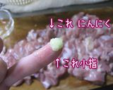 年越し蕎麦やお雑煮【鶏・だしの素】作り方6写真